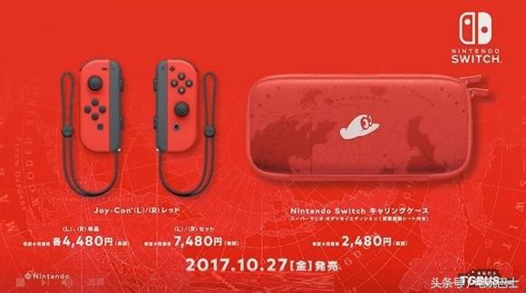 王者荣耀上架任天堂,王者荣耀欧美版本任天堂发布会