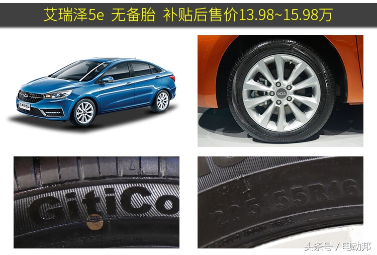 电动汽车哪种轮胎比较好,新能源汽车轮胎哪一款好