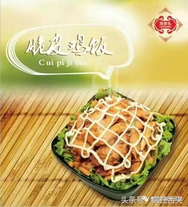 鸭血粉丝汤加盟多少钱,鸭血粉丝汤加盟店十大品牌