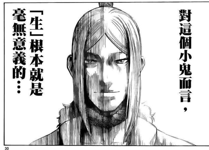 不容错过的精品漫画,生存类黑暗系的漫画