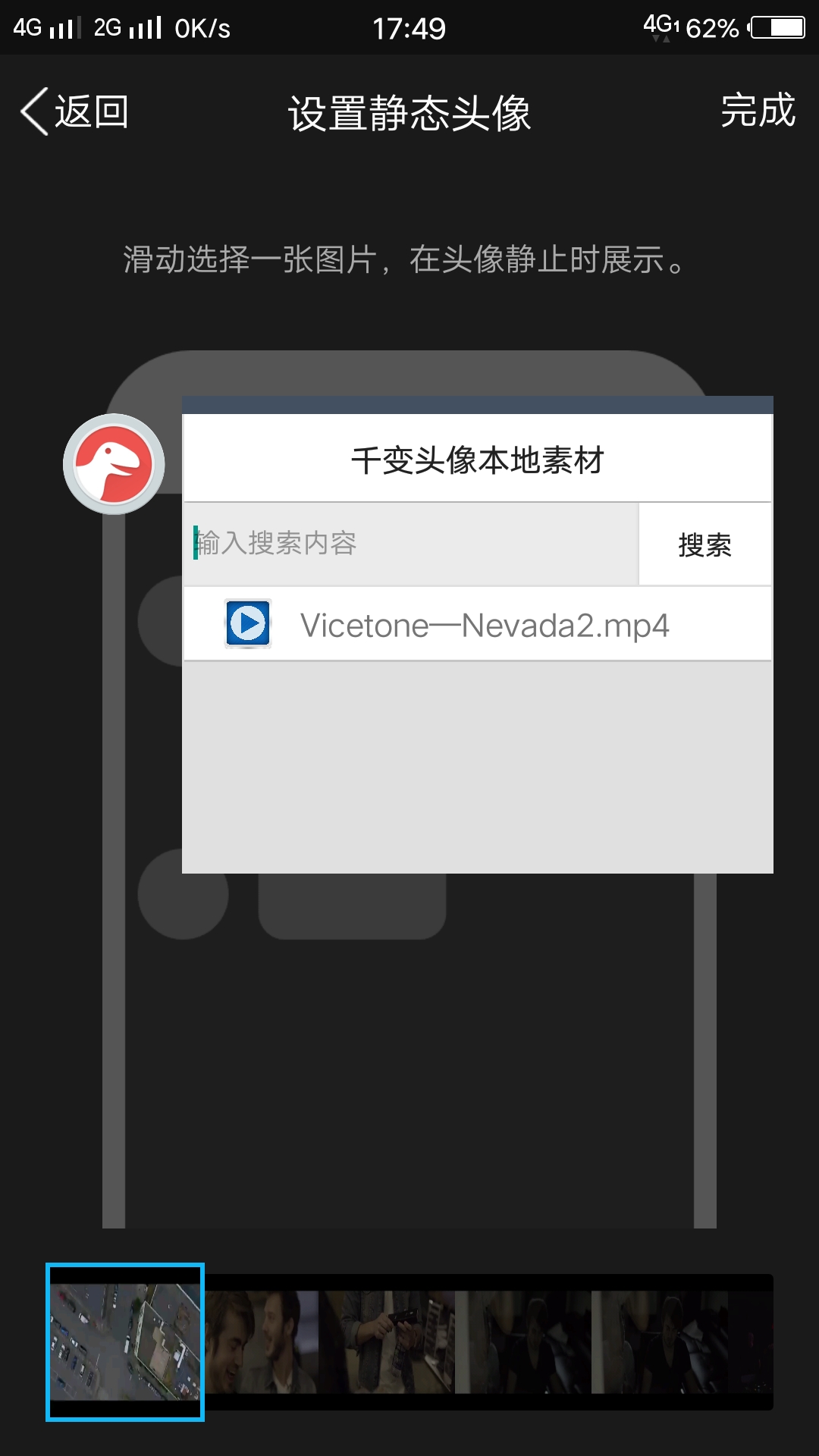 最新版qq的动态头像,qq动态头像8秒素材超高清