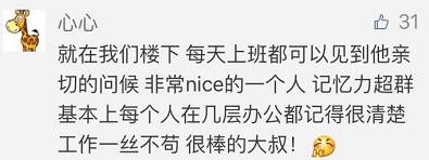 上海的老克勒什么模样,老克勒简历