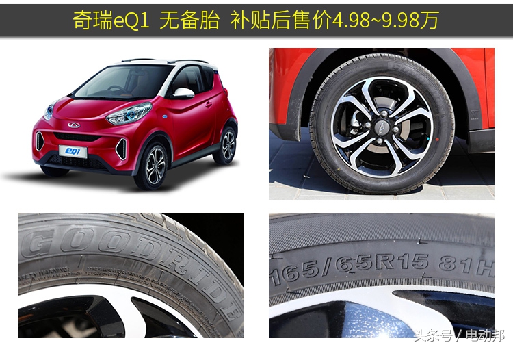 新能源汽车轮胎和普通轮胎的区别,新能源汽车轮胎哪种好