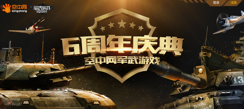 战舰世界英系战列舰特点,战舰世界英系7级战列舰