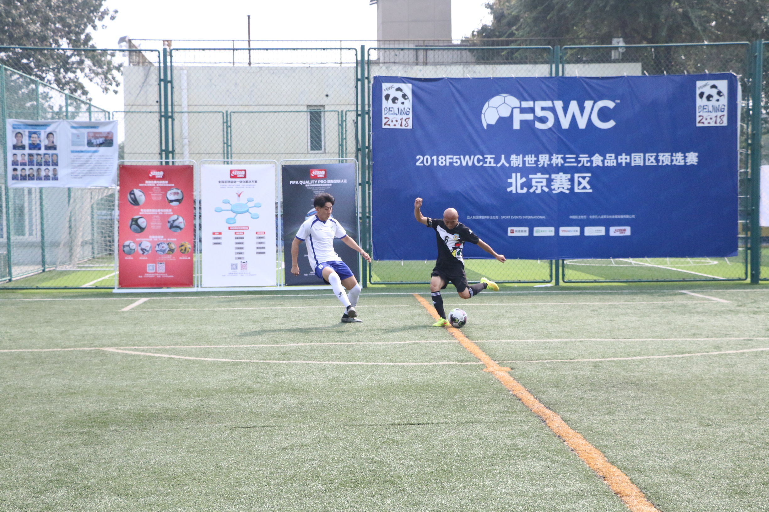 五人制世界杯比赛直播,F5WC五人制世界杯