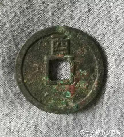 古钱币怎样去除有害锈,怎么把古钱币上的锈去掉