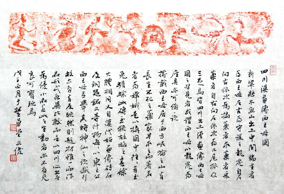 丛文俊篆隶书法,丛文俊的书法