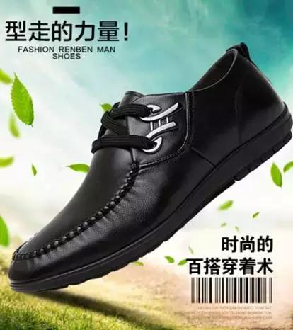 配韩版西装小皮鞋,淘宝皮鞋