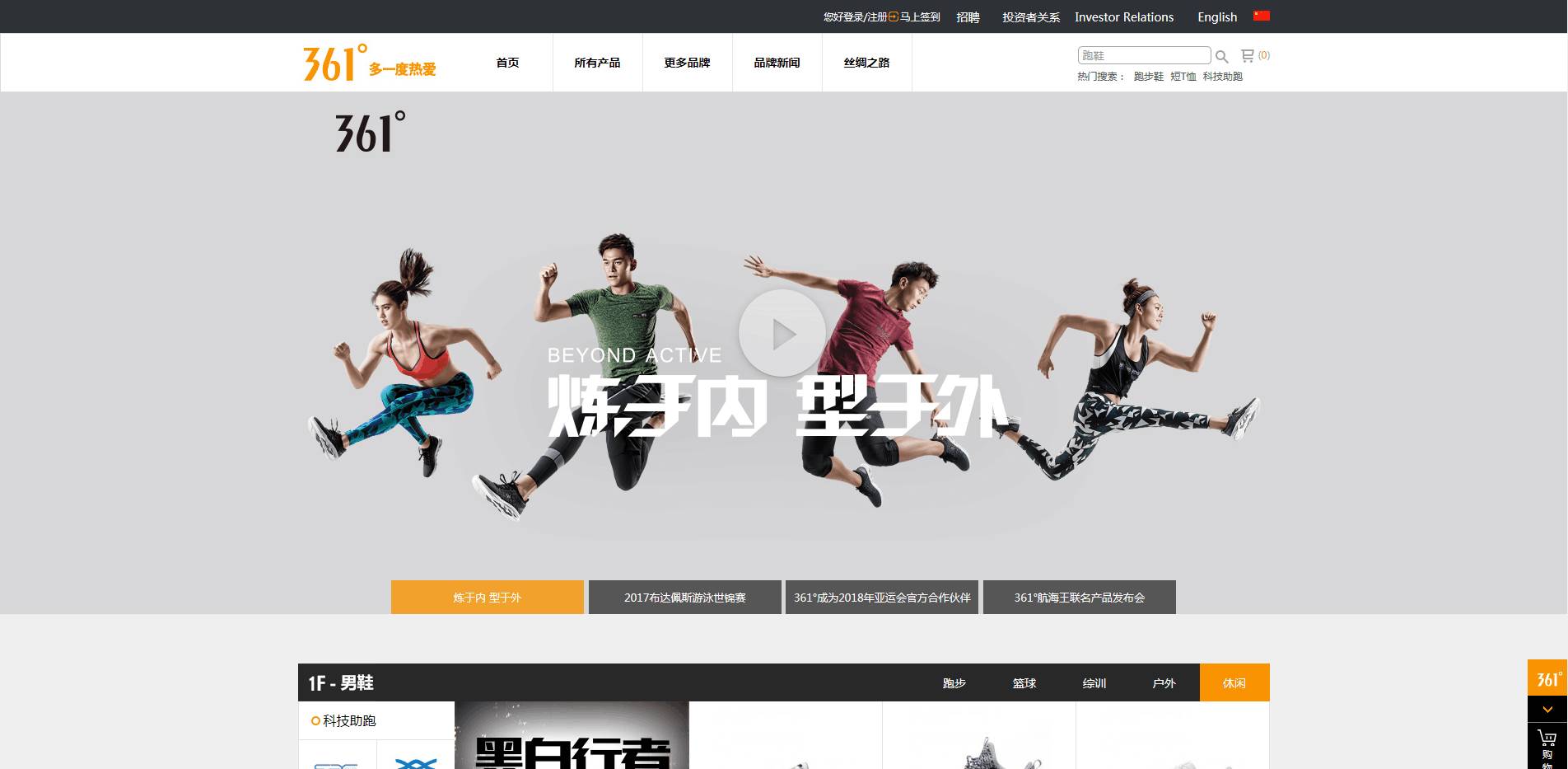 十大最好看的运动鞋品牌,最耐穿的运动鞋品牌排行榜