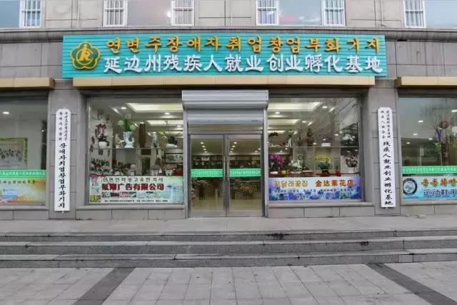 回顾2017第三届图们江国际旅游食运会精彩瞬间!延边最受欢迎特产花落谁家?