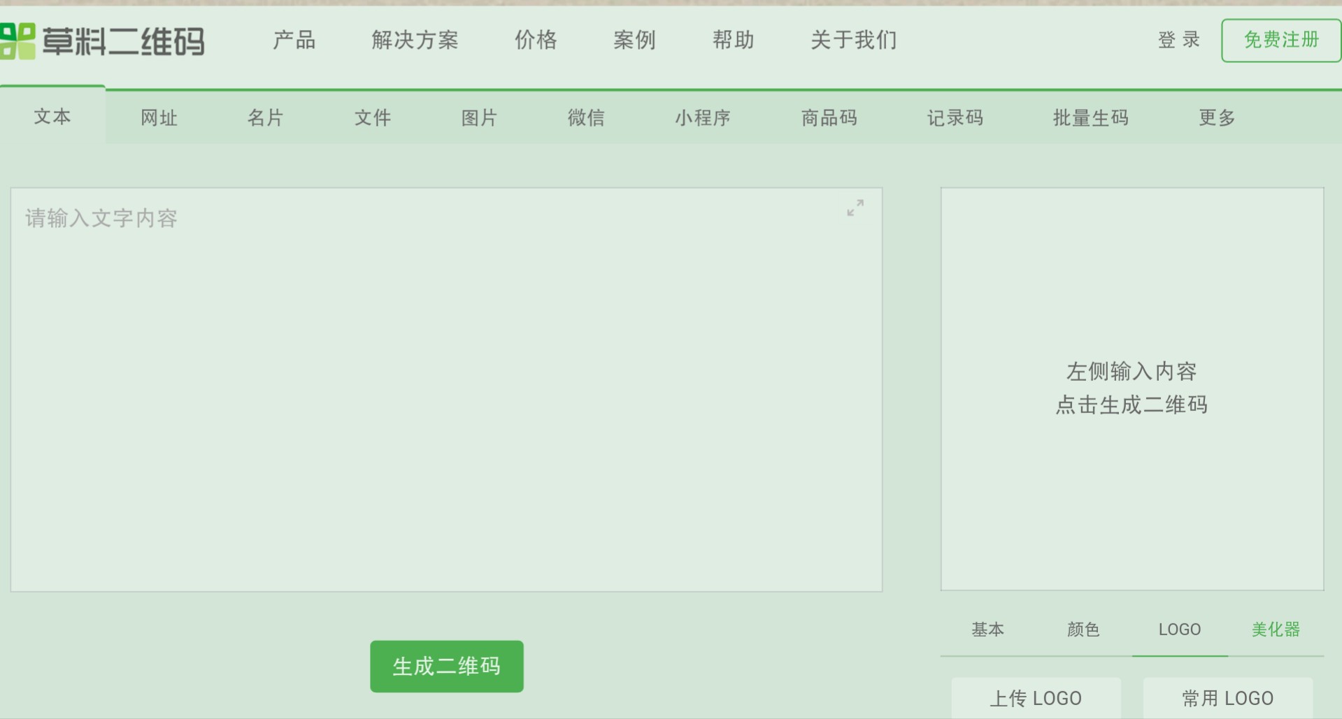 五个超实用的网站快收藏,干货投资炒股必看的网站建议收藏
