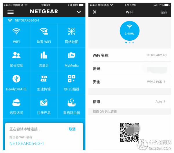 网件jr6100路由器是千兆还是百兆,千兆宽带感觉还是不够快