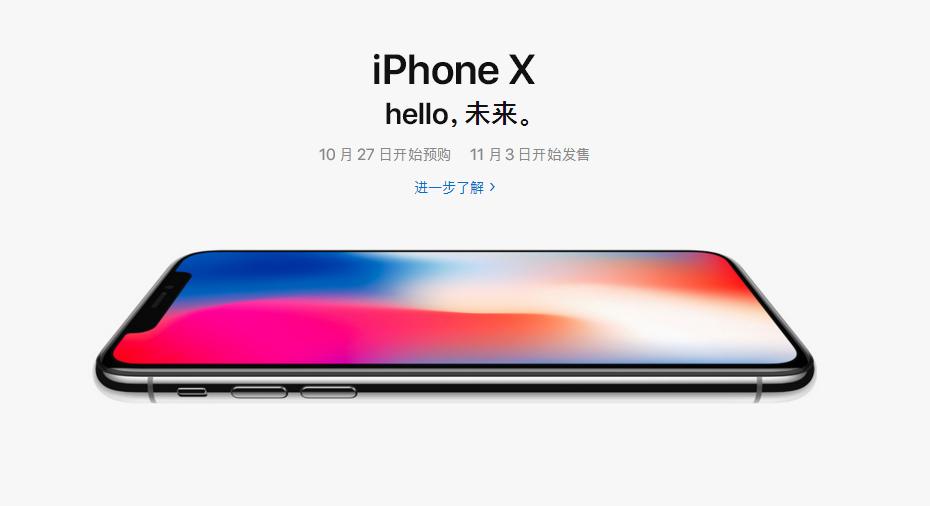 iphone8国行和日版的区别,iphone8和iphonex的区别发布时间