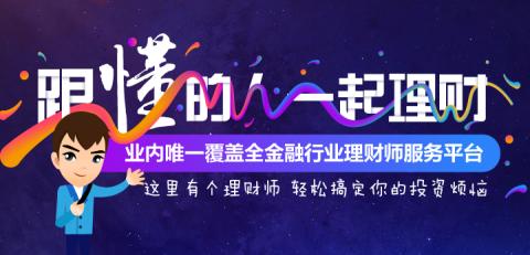 容易被忽视的几点理财小知识,给负债累累的你10句鼓励的话