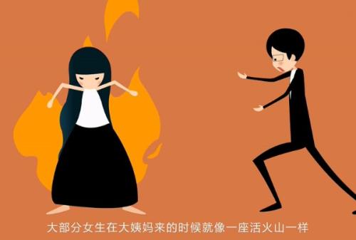 大姨妈说的话,大姨妈来了说什么话比较好