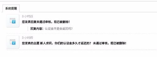 网络兼职诈骗真实案例审判,兼职网络诈骗多久可以结案