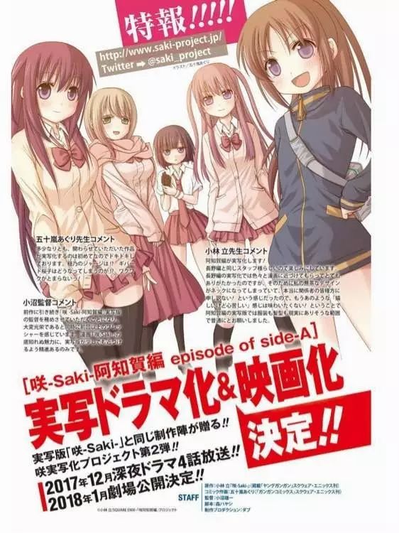 日清杯面广告全集,日清杯面动漫视频