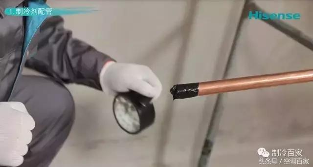 免费课程，海信空调安装、调试内部指导视频