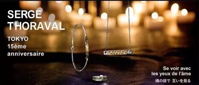 日本东京水晶首饰,中古日本回流首饰是啥