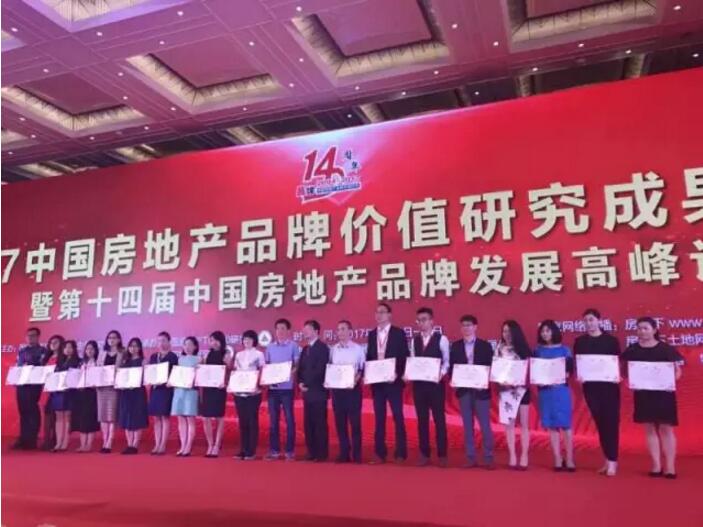 国瑞置业十大楼盘,国瑞地产口碑怎么样