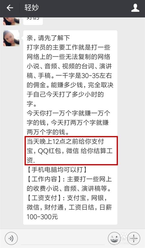 网络兼职诈骗真实案例审判,兼职网络诈骗多久可以结案