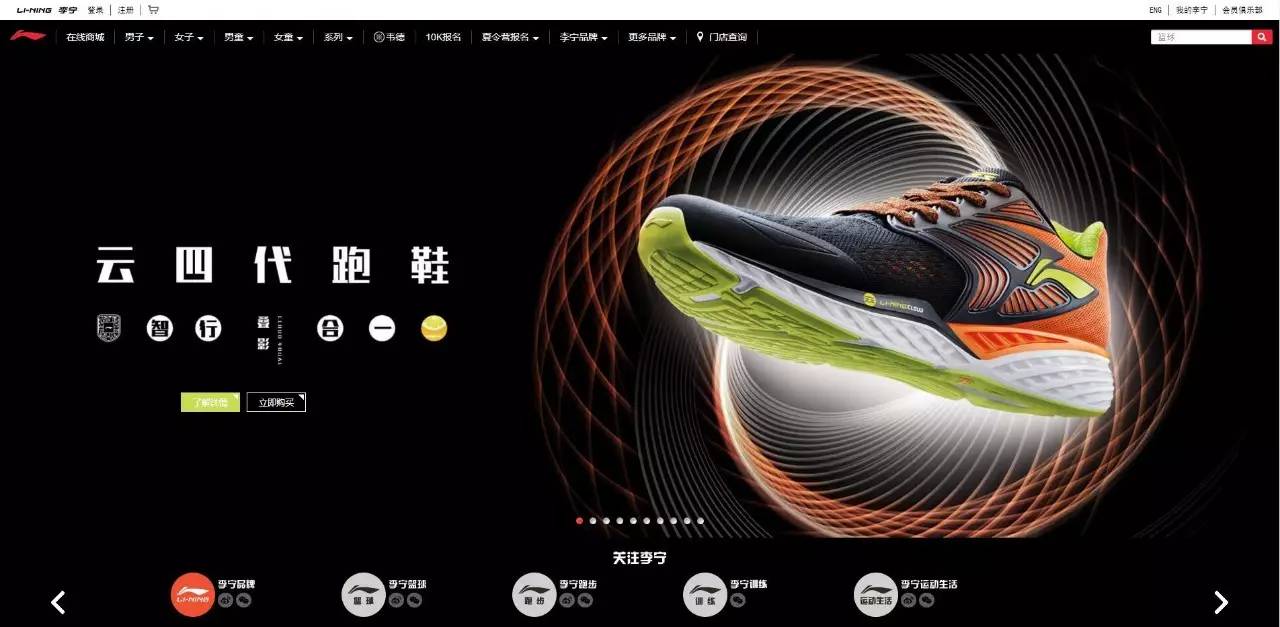 不得不知的十大品牌鞋服,必须知道的几个鞋子品牌