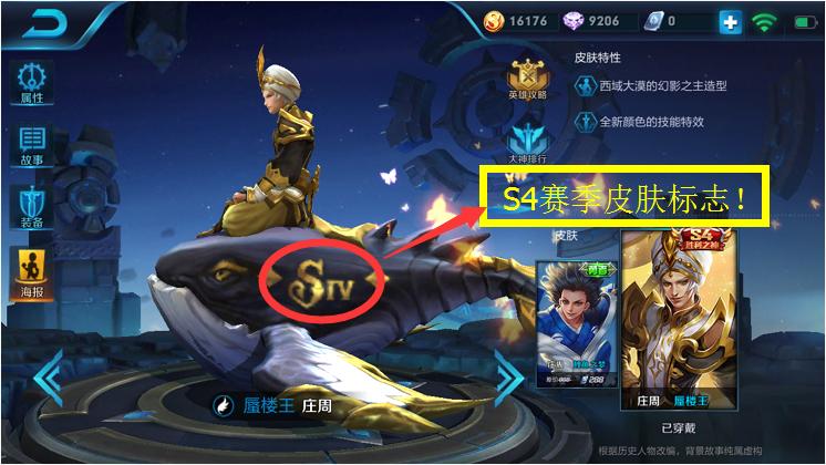 赛季奖励皮肤是绝版的吗,赛季奖励皮肤还会返场吗