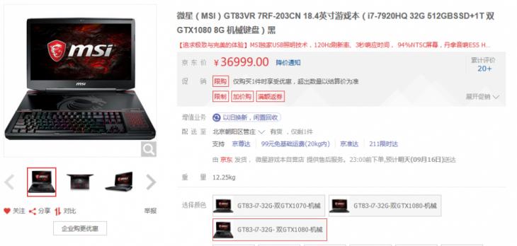 一个把老编辑都能逼疯的电脑推荐过程，你曾经是哪一方？