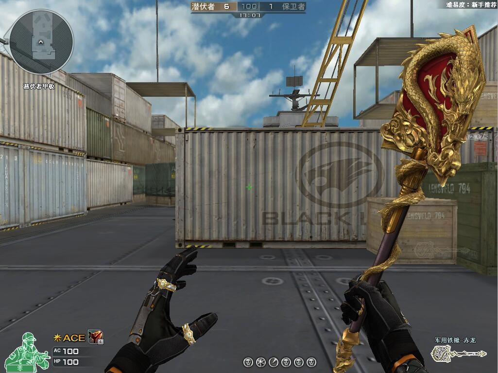 新版本爆料道具,情报站新品