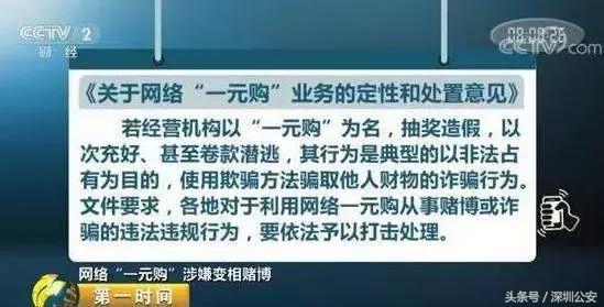 一块钱买不了吃亏全篇,一块钱买不了吃亏