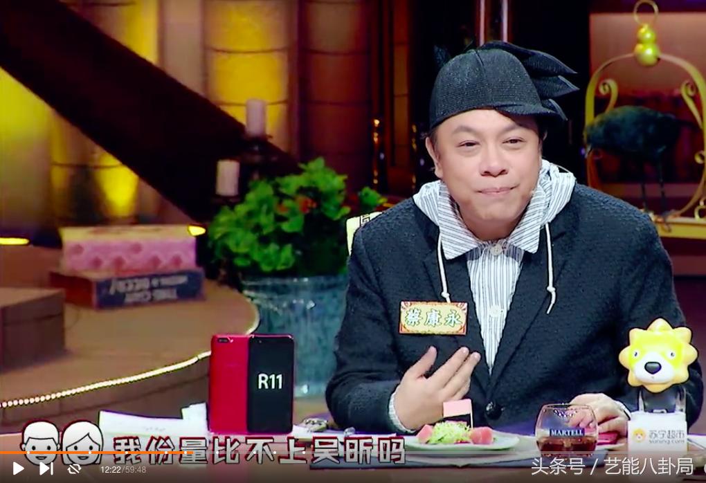 杜海涛表白吴昕是哪期快本,杜海涛对吴昕和沈梦辰的态度差别