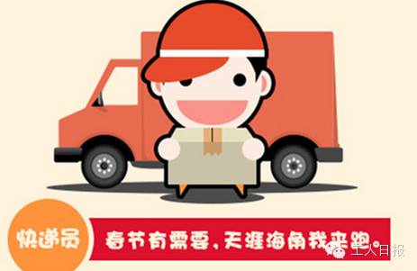 明天起，跨行转账将暂停3天（吉林人春节必知的十件大事）