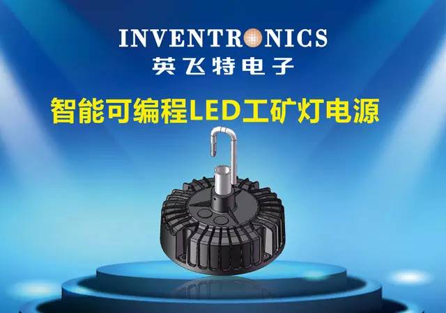 led驱动电源技术指标,led电源未来趋势