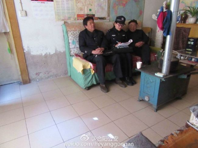 3月21日政法微博中的渭南公安干警