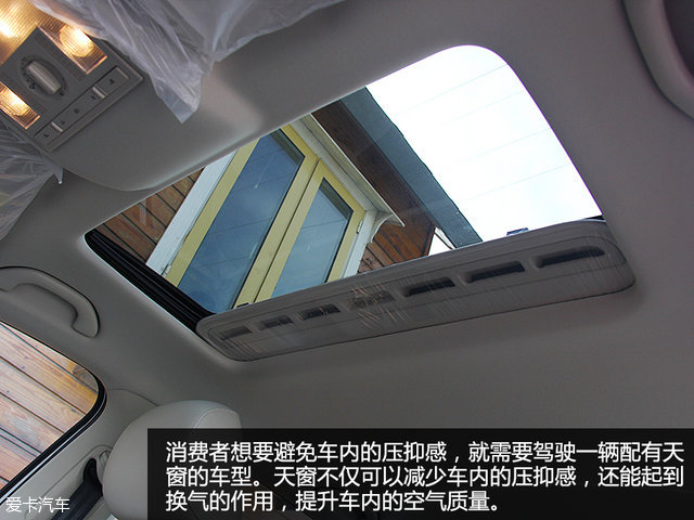 斯柯达昕动2016自动创行版,斯柯达昕动舒适性怎样