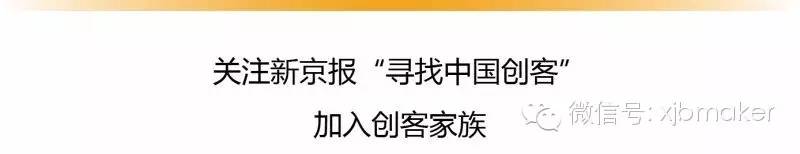 邓文迪的另类创业之路,邓文迪投资成功案例