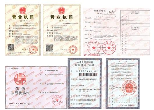 牛牛理财：互金将打破刚兑选择安全平台很重要