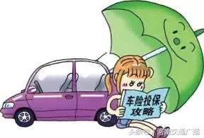 车险怎么买便宜又有保障视频讲解,车险怎样买划算视频