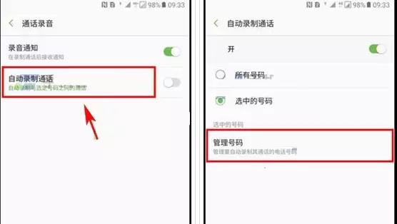 三星s22ultra有哪些实用功能,三星bixby有什么实用的功能