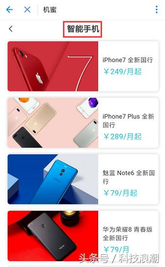 支付宝信用租赁怎么租,支付宝信用租物可靠吗