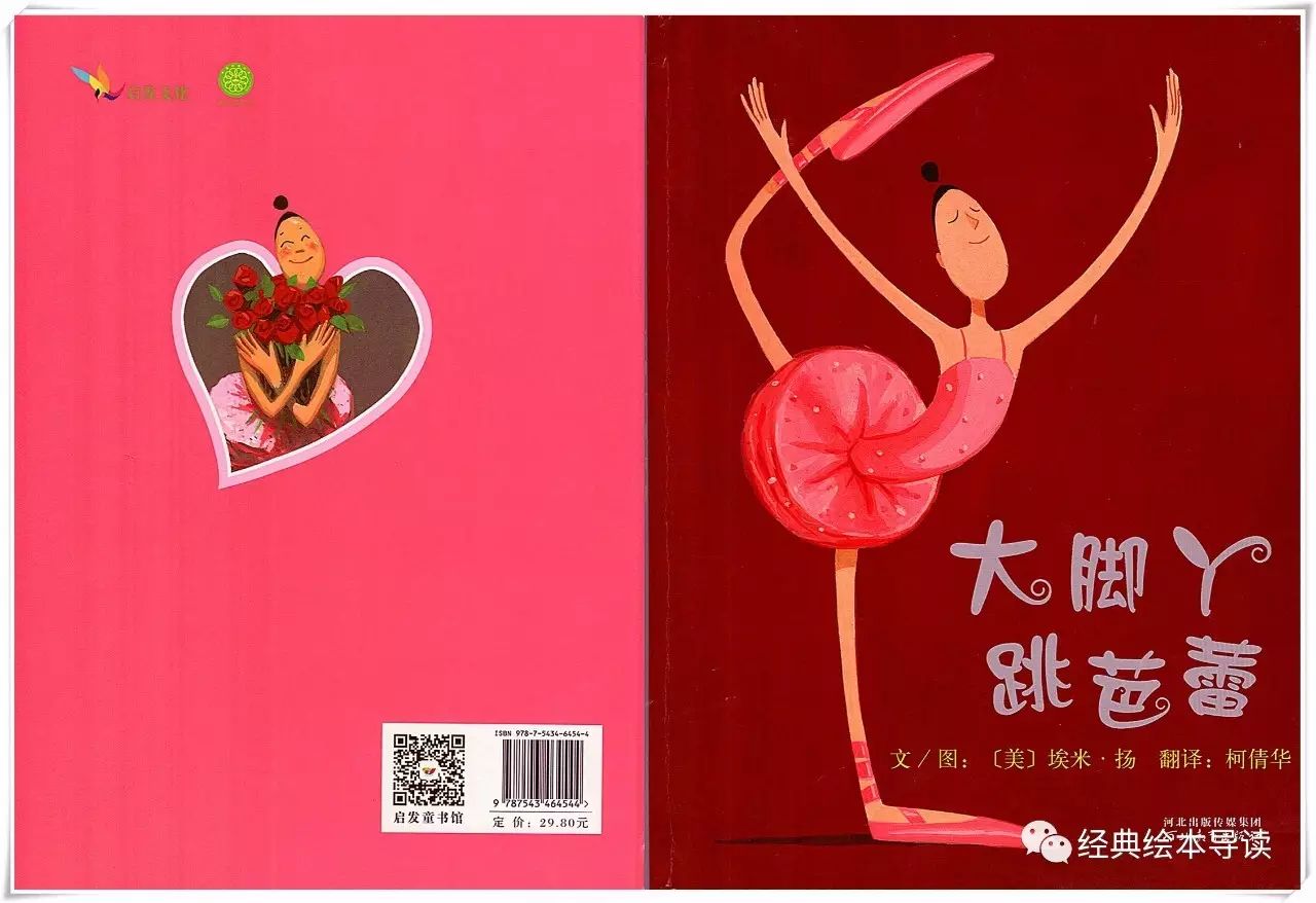 缁樻湰澶ц剼涓鑺暰瀵艰,澶ц剼涓烦鑺暰缁樻湰瀵艰