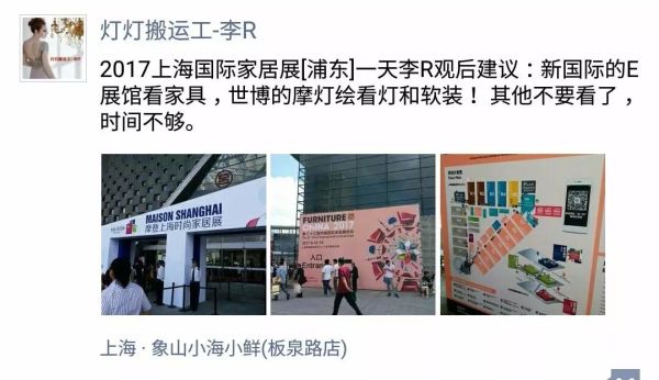 上海家具展会趋势分析,上海23届国际家具展览会时间表