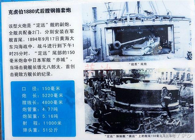 黄海战役有多惨烈,黄海战役说的是哪里