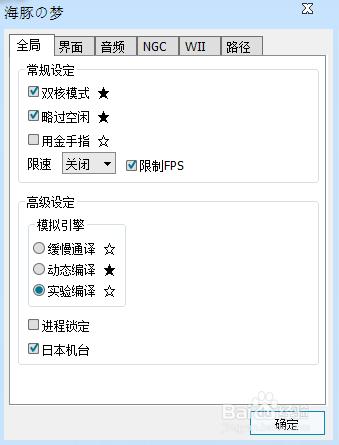 wii加速手柄能玩的游戏,wiiu模拟器能玩哪些游戏
