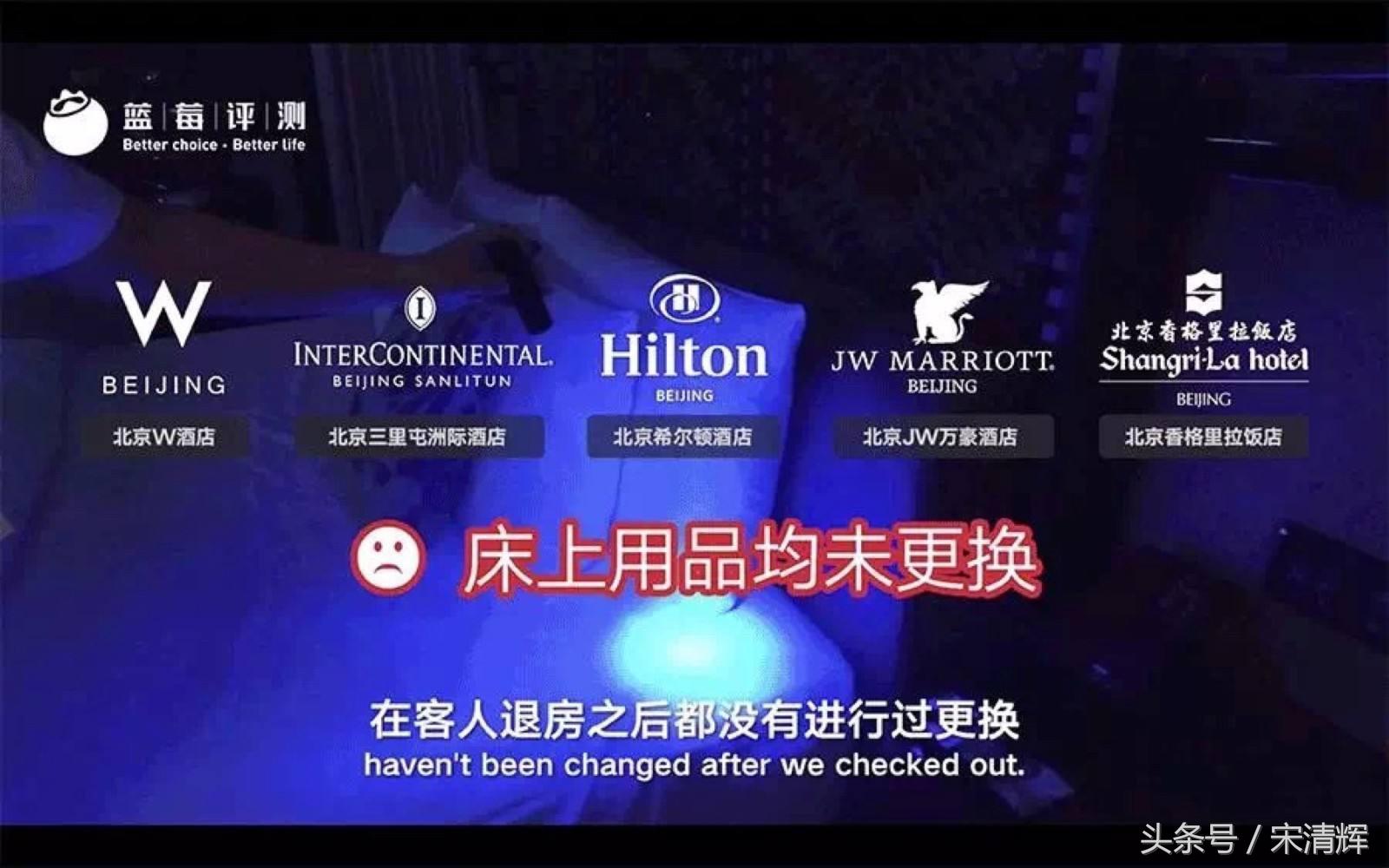 宋清辉为什么成了专家,宋清辉批判自媒体乱象