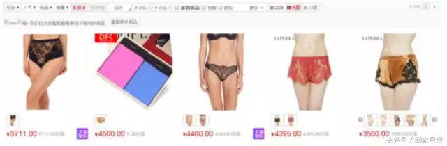 万万没想到*裤内**没穿好，也会影响下一代