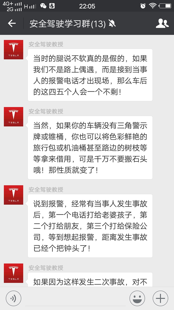 高速交警总结的安全行车救命忠告,一个高速交警的救命忠告