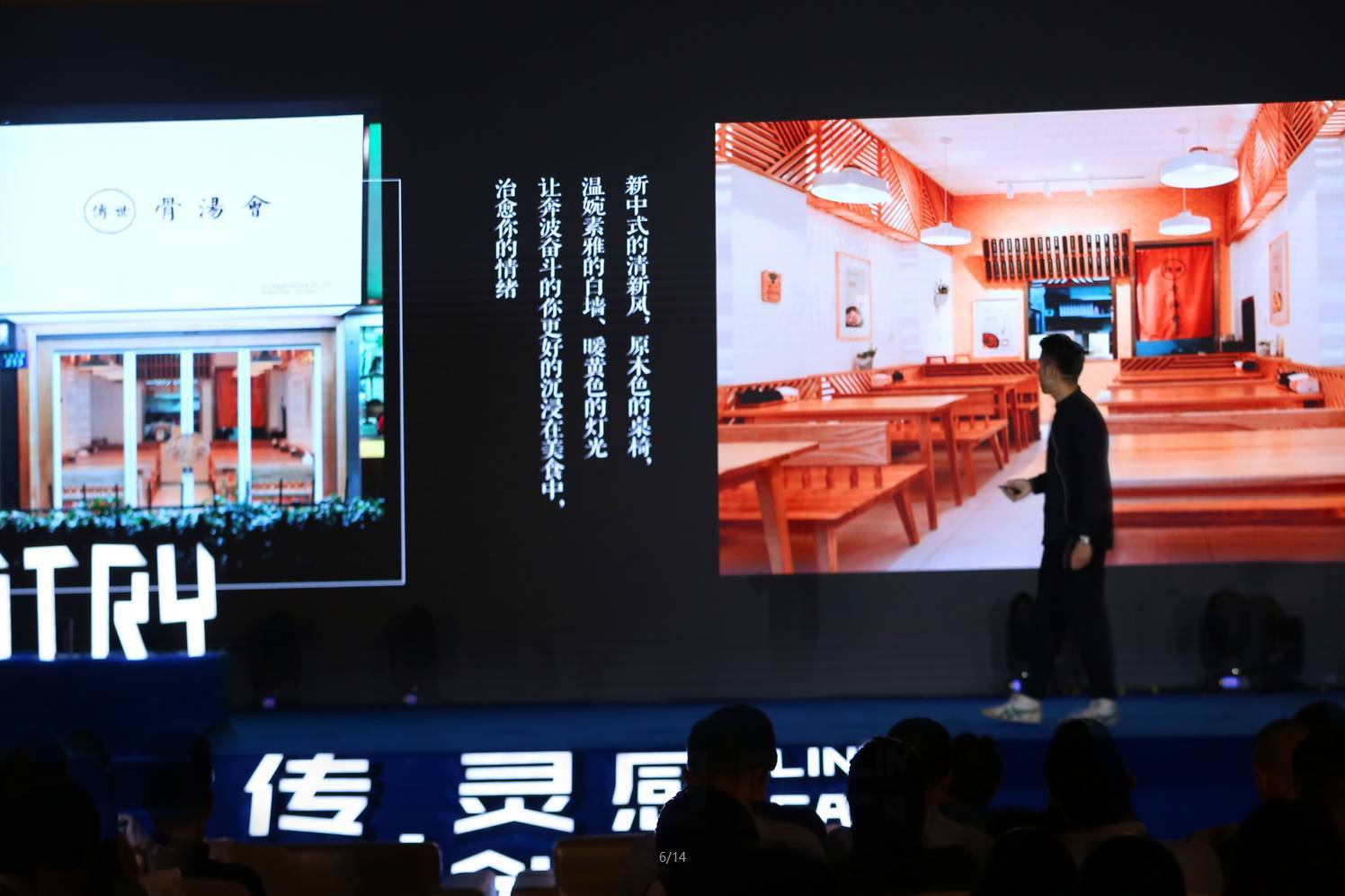 品牌消费时代，拓川商盟助力传世骨头饭品牌升温，开启变脸模式！