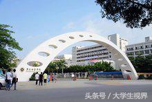 2017广东广州排名前三的民办大学，第一是哪所呢？