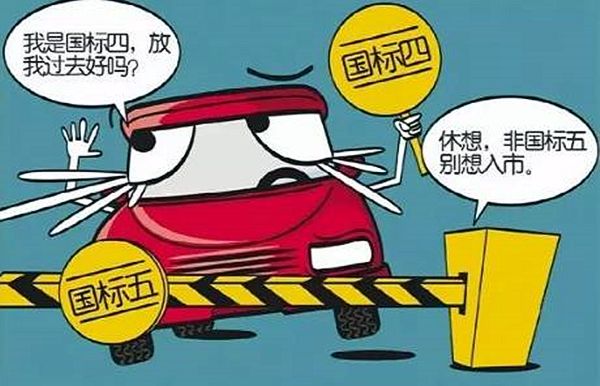 2017年机动车迁入流程,2017年全国汽车迁入标准